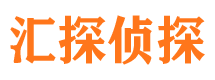 长武外遇调查取证